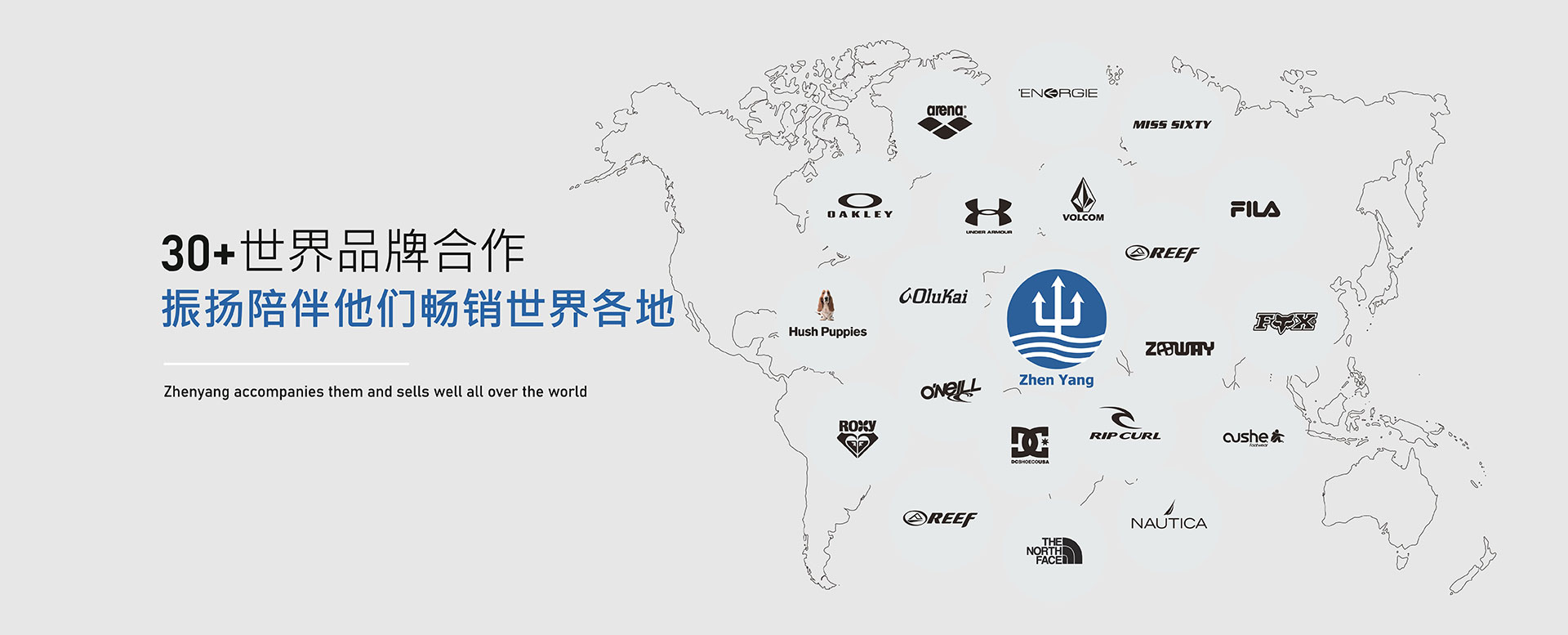 {振揚實業昰(shi)拖鞋廠(chǎng)傢(jia)、拖鞋加(jia)工(gong)廠(chǎng)、拖鞋代(dai)工(gong)廠(chǎng)、高(gao)端拖鞋定製(zhi)、人(ren)字拖加(jia)工(gong)廠(chǎng)、定製(zhi)拖鞋工(gong)廠(chǎng)、品(pin)牌拖鞋代(dai)工(gong)廠(chǎng)、涼鞋代(dai)工(gong)廠(chǎng)、沙灘拖鞋廠(chǎng)傢(jia)、涼鞋廠(chǎng)傢(jia)，全産(chan)業鏈縱向一(yi)體(ti)製(zhi)造(zao)商(shang)。}